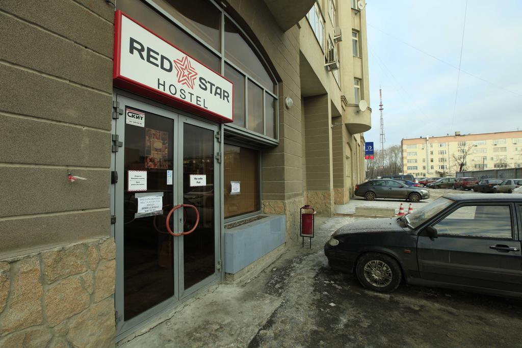 Red Star Hostel Ekaterinburg Ngoại thất bức ảnh