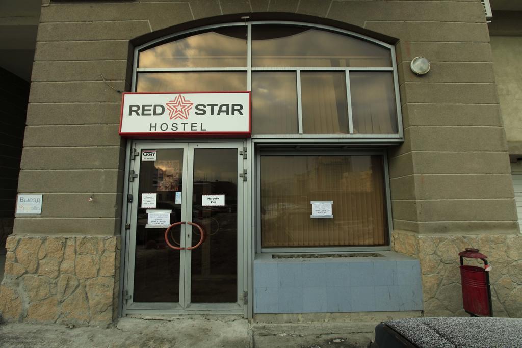 Red Star Hostel Ekaterinburg Ngoại thất bức ảnh