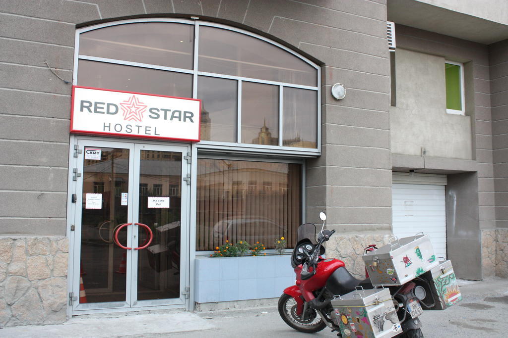 Red Star Hostel Ekaterinburg Ngoại thất bức ảnh